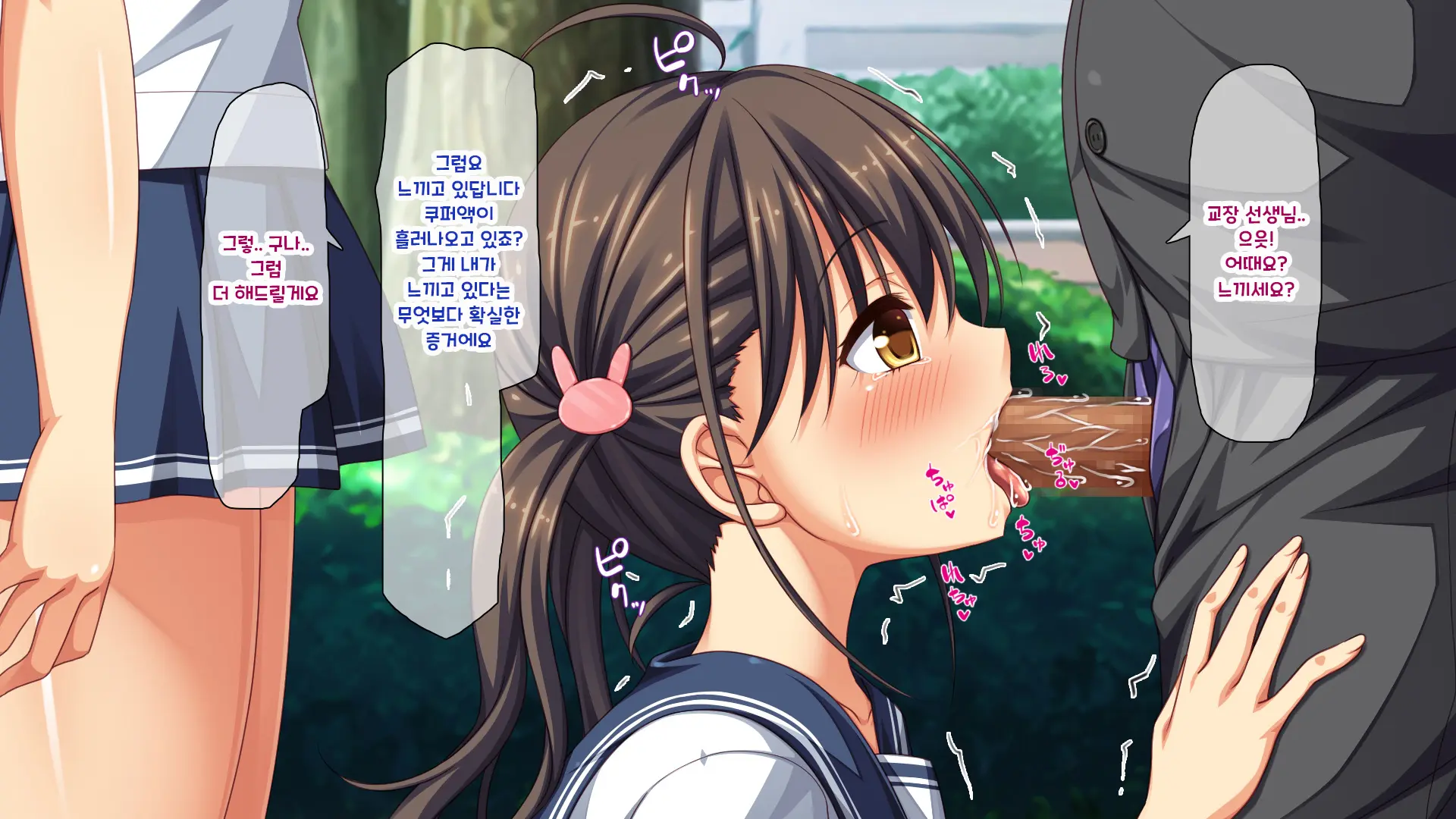 Shuu Ni Ichido No Zenkou Saimin ~Gakuen No Joshi Wa Kouchou Sensei No Chinpo Dorei~ | 일주일에 한 번 전교 최면 ~학교의 여자는 교장의 자지 노예~